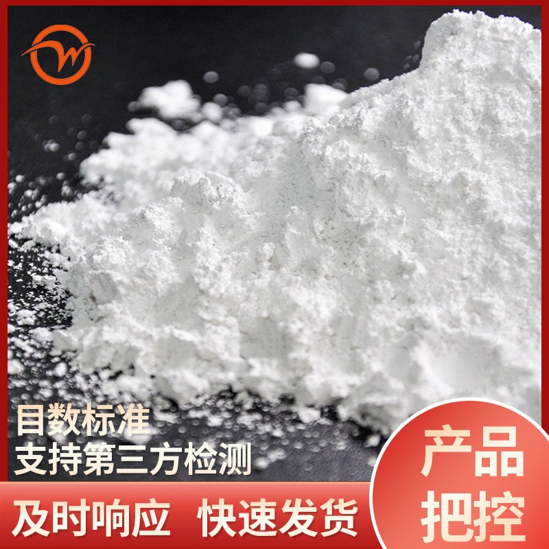 工业碳酸钙1250目超细大理石重钙橡胶用钙粉塑料填充钙粉厂家直供图3