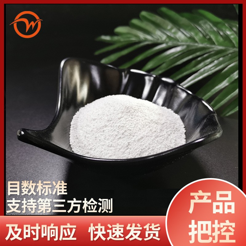 碳酸钙厂家325目重钙塑料树脂填充碳酸钙粉防水涂料专用重钙粉图3