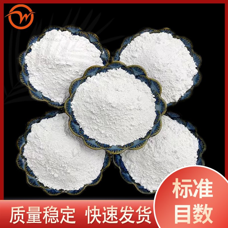 325-3000目重质碳酸钙建材涂料专用碳酸钙塑料填充大理石重钙粉图3