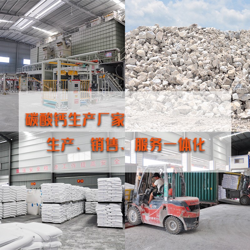 325-3000目重质碳酸钙建材涂料专用碳酸钙塑料填充大理石重钙粉图2
