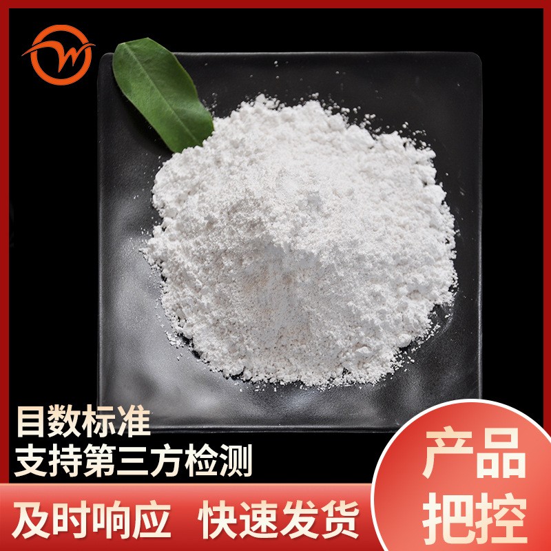 碳酸钙厂家直供325-1000目重钙粉涂料腻子粉专用重质碳酸钙粉图2