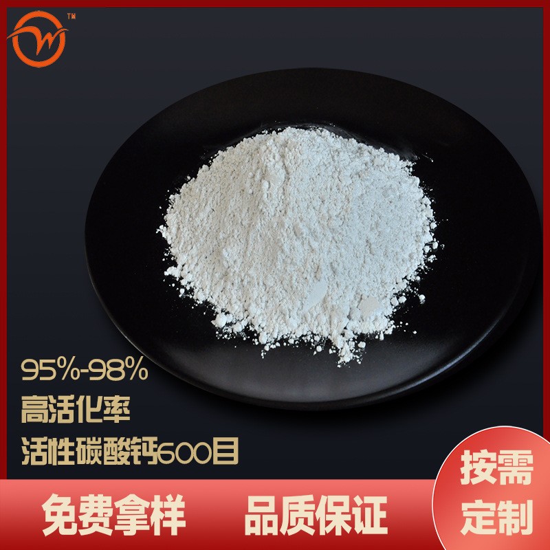 厂家定制偶联剂改性钙粉橡胶制品用改性碳酸钙塑料填充活性钙图2