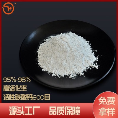 厂家定制偶联剂改性钙粉橡胶制品用改性碳酸钙塑料填充活性钙