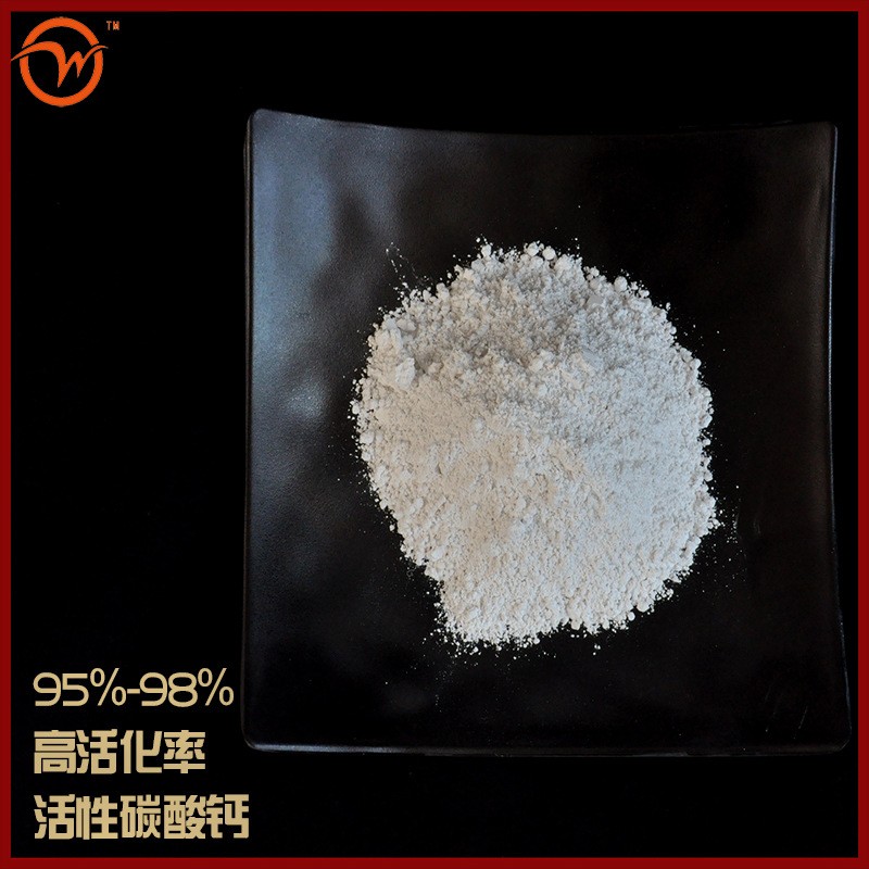 厂家定制偶联剂改性钙粉橡胶制品用改性碳酸钙塑料填充活性钙图3