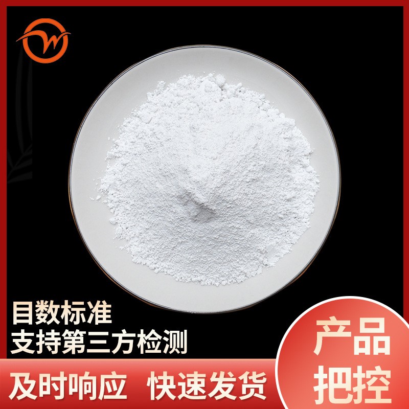 源头厂家2200目重质碳酸钙橡胶专用重钙粉 PP塑料填充碳酸钙图2