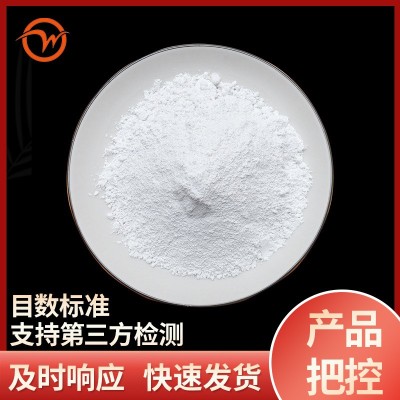 源头厂家2200目重质碳酸钙橡胶专用重钙粉 PP塑料填充碳酸钙