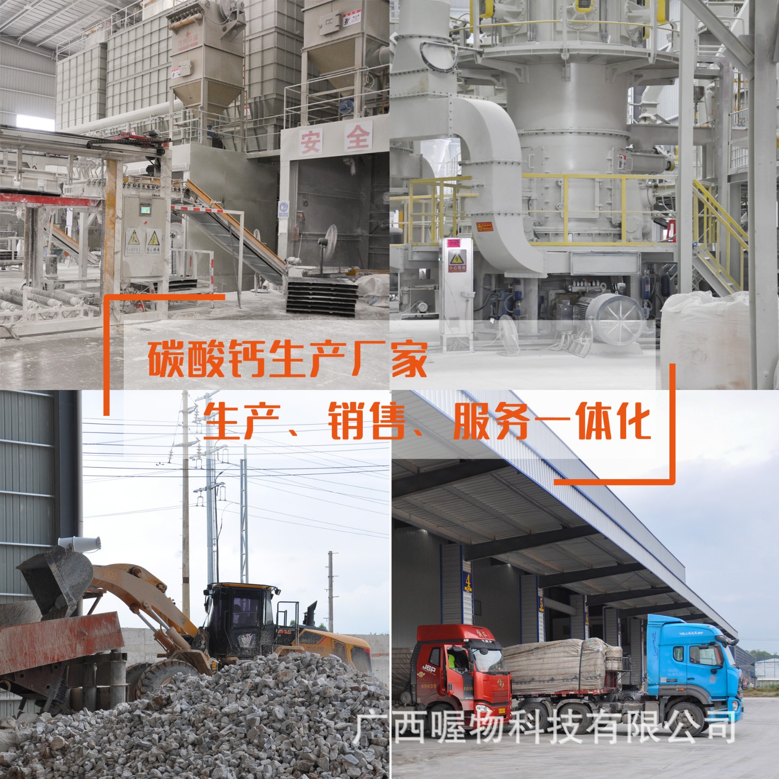 1250目碳酸钙涂料腻子专用重钙粉 PP塑料填充重质碳酸钙大理石粉图3