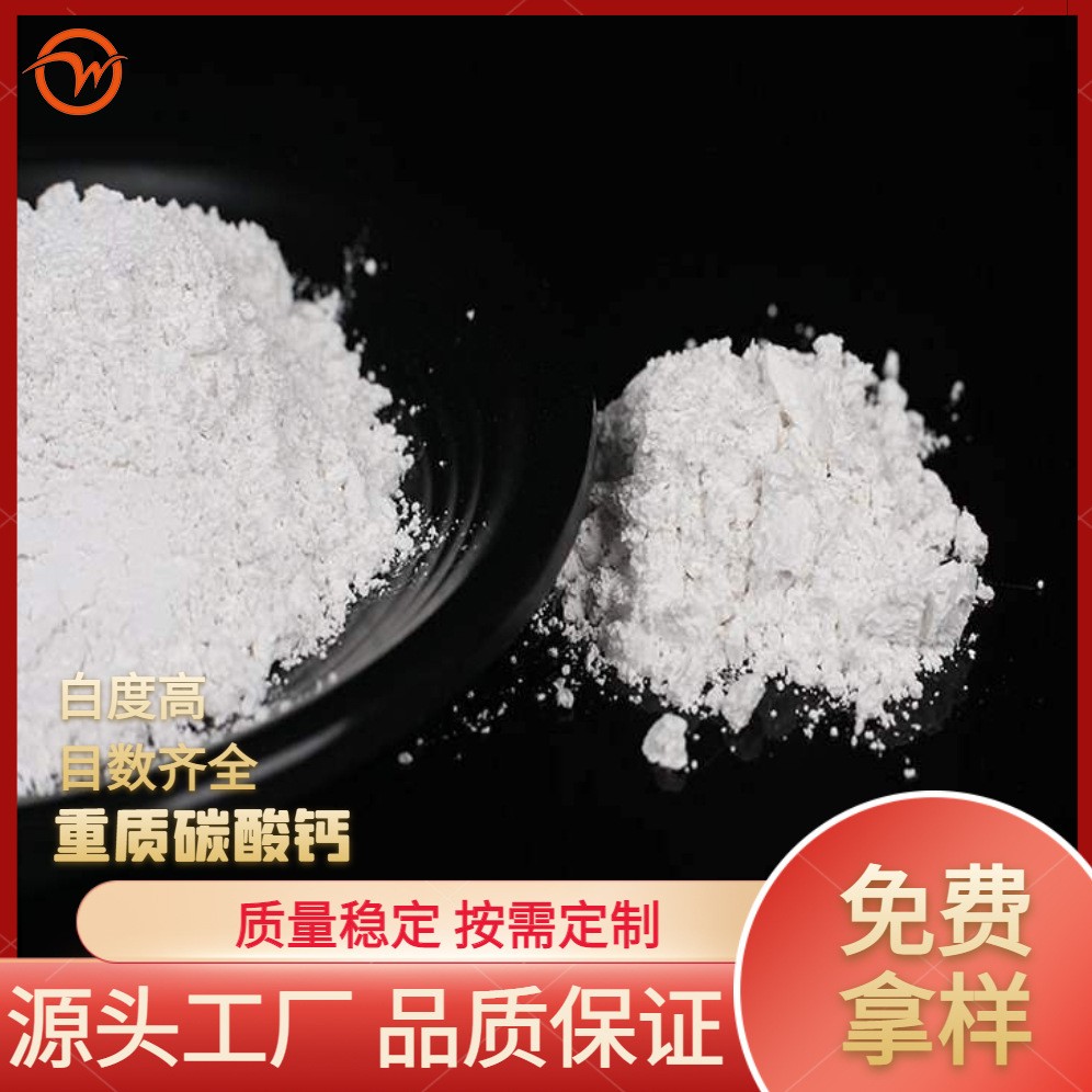 400目工业改性碳酸钙塑胶专用改性钙粉橡胶补强填充活性钙图3