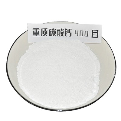 400目工业改性碳酸钙塑胶专用改性钙粉橡胶补强填充活性钙