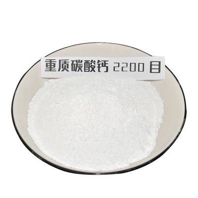 厂家定制高白度超细碳酸钙塑料填充重质碳酸钙橡胶涂料填料重钙粉