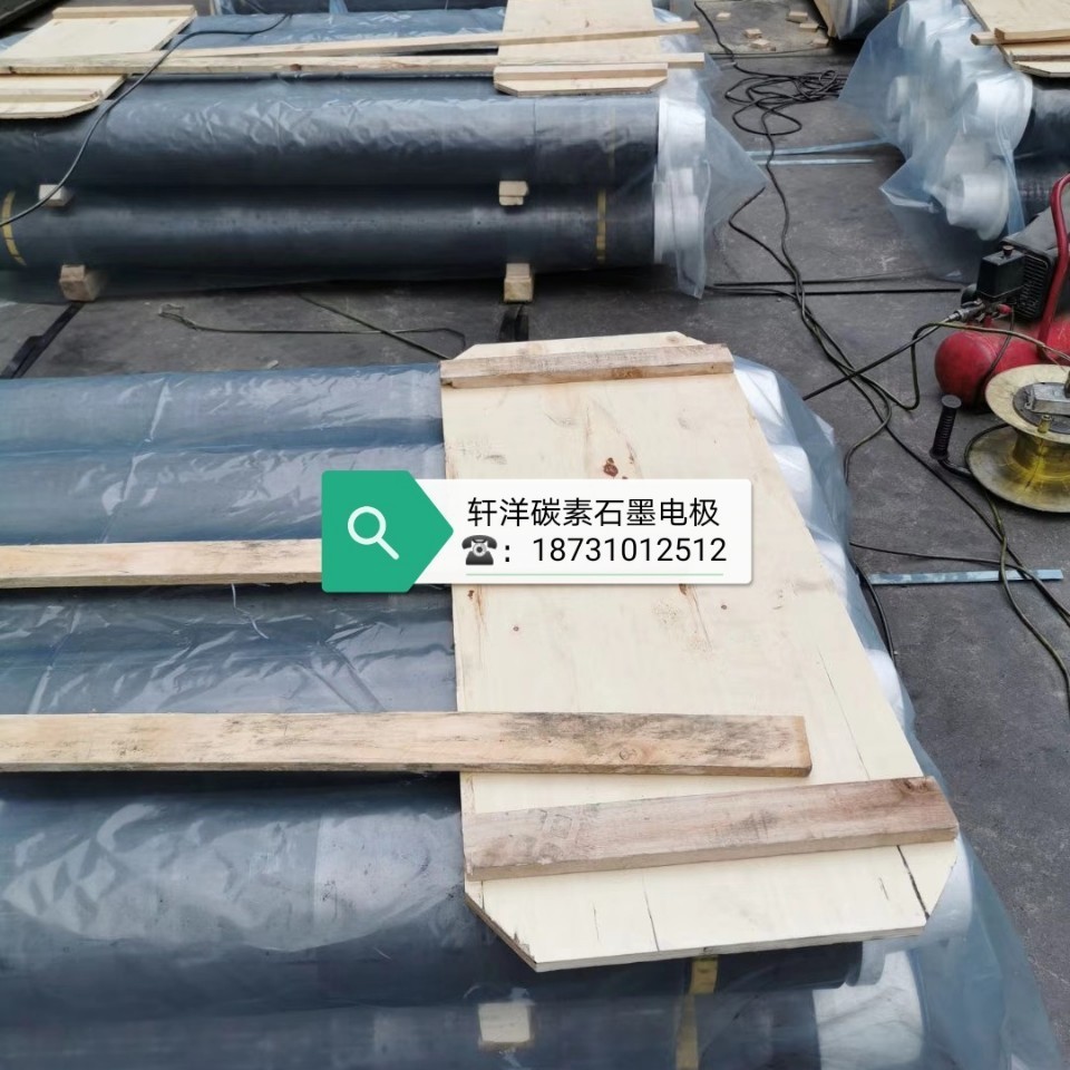 河北轩洋碳素石墨电极高功率石墨电极超高功率石墨电极图2