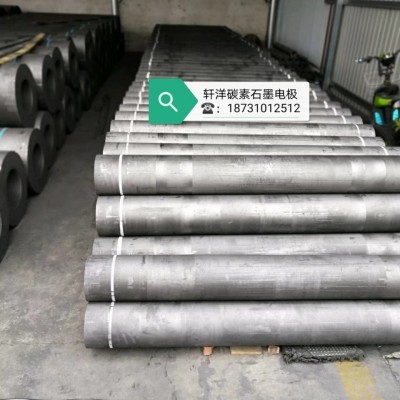 河北轩洋碳素石墨电极高功率石墨电极超高功率石墨电极