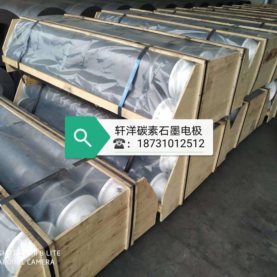 河北轩洋碳素石墨电极高功率石墨电极超高功率石墨电极图3