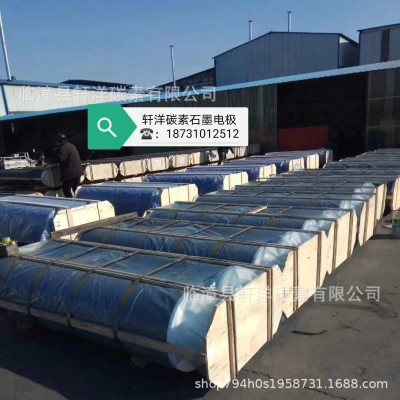 河北轩洋碳素厂家销售石墨电极产品