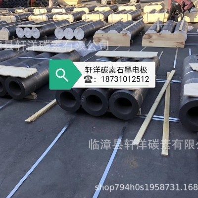 福建生产销售铸钢炉用高功率石墨电极