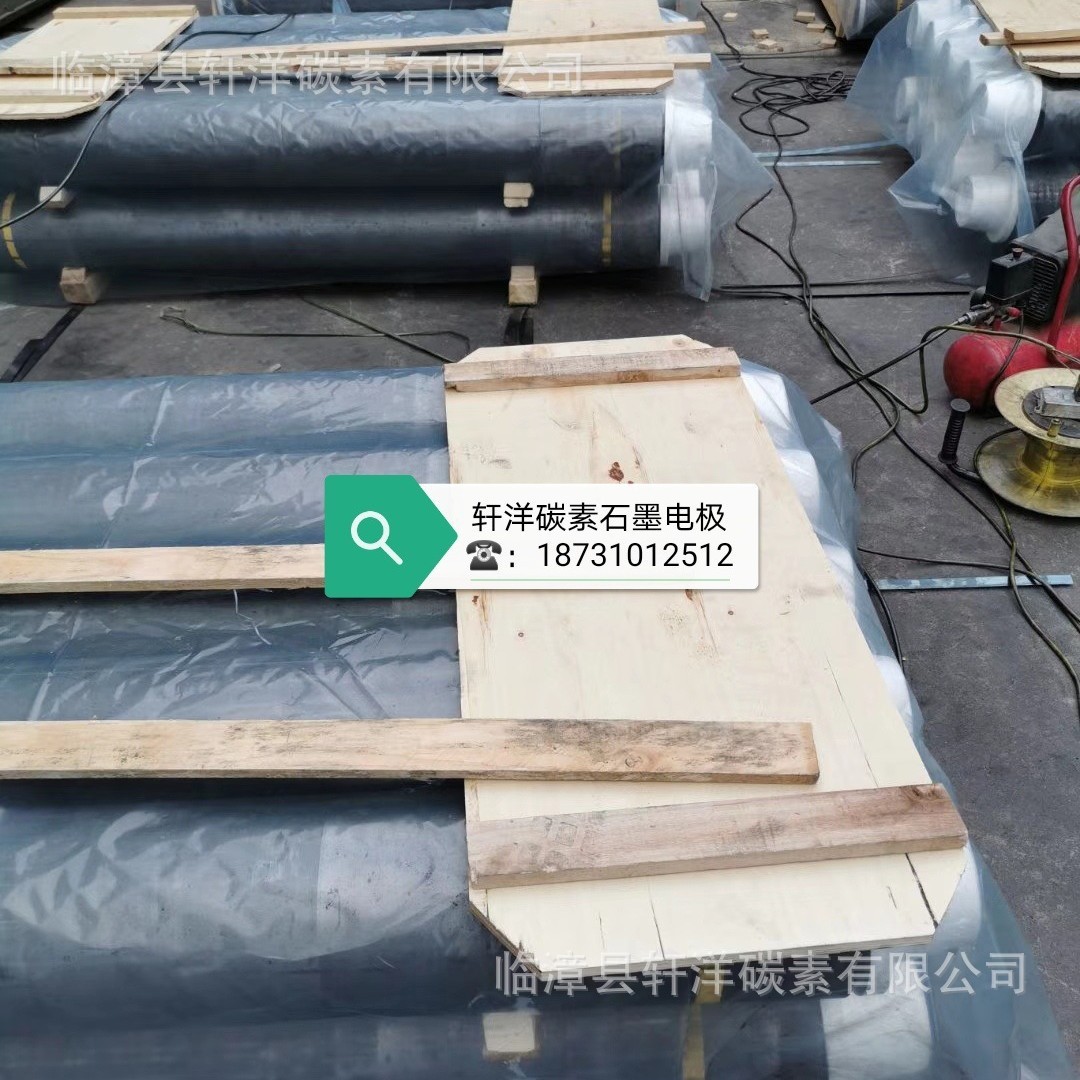 河南地区轩洋碳素厂家生产供应销售高体密石墨电极图2