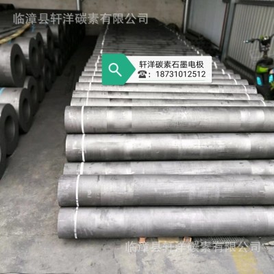 河南地区轩洋碳素厂家生产供应销售高体密石墨电极