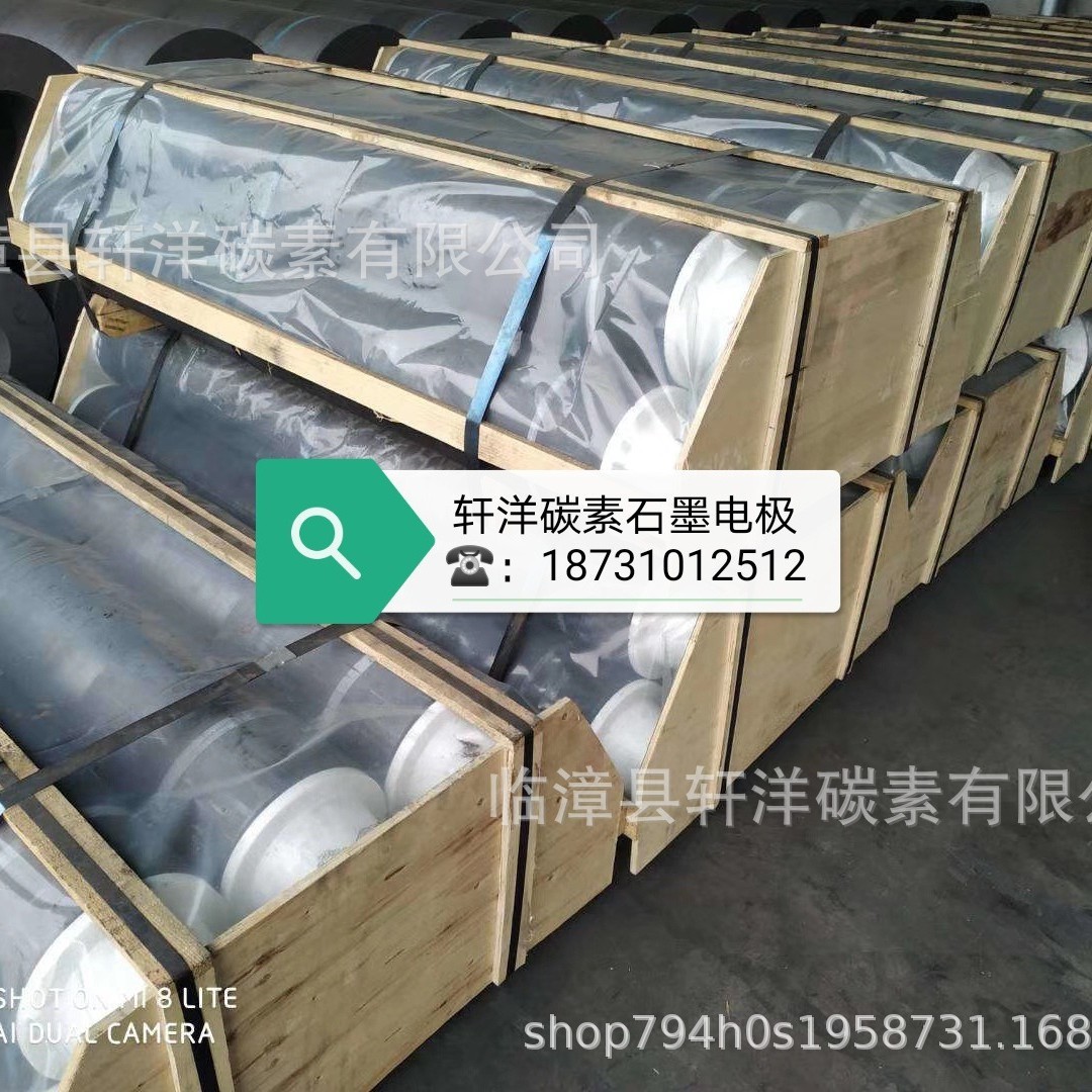 河南地区轩洋碳素厂家生产供应销售高体密石墨电极图3