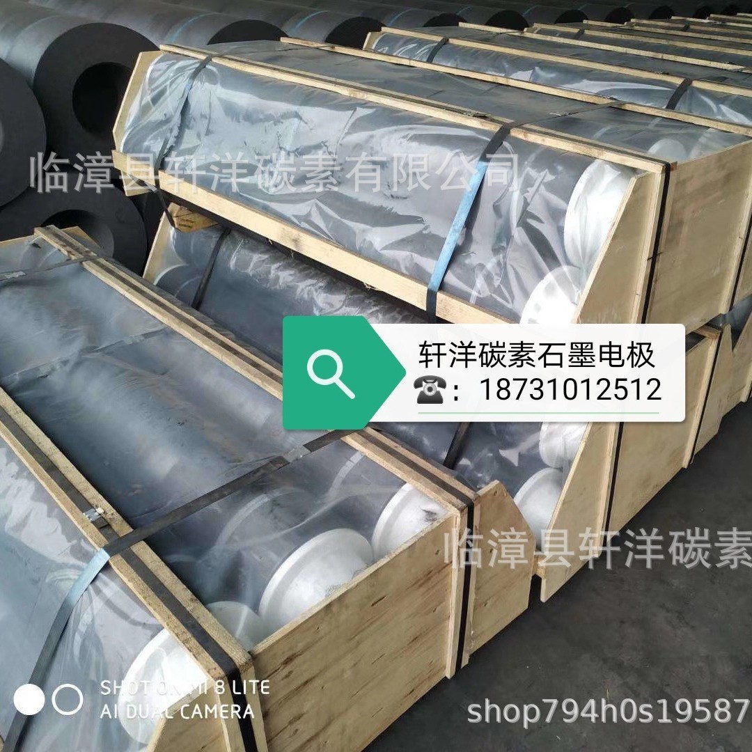 河北生产厂家供应普通功率石墨电极图3