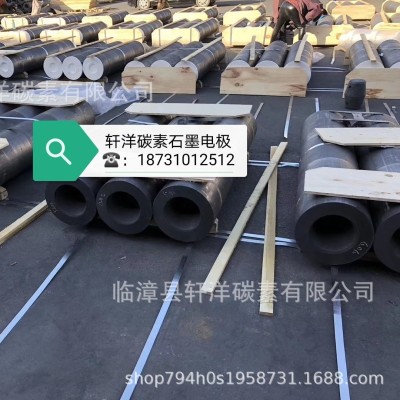 河北生产厂家供应普通功率石墨电极