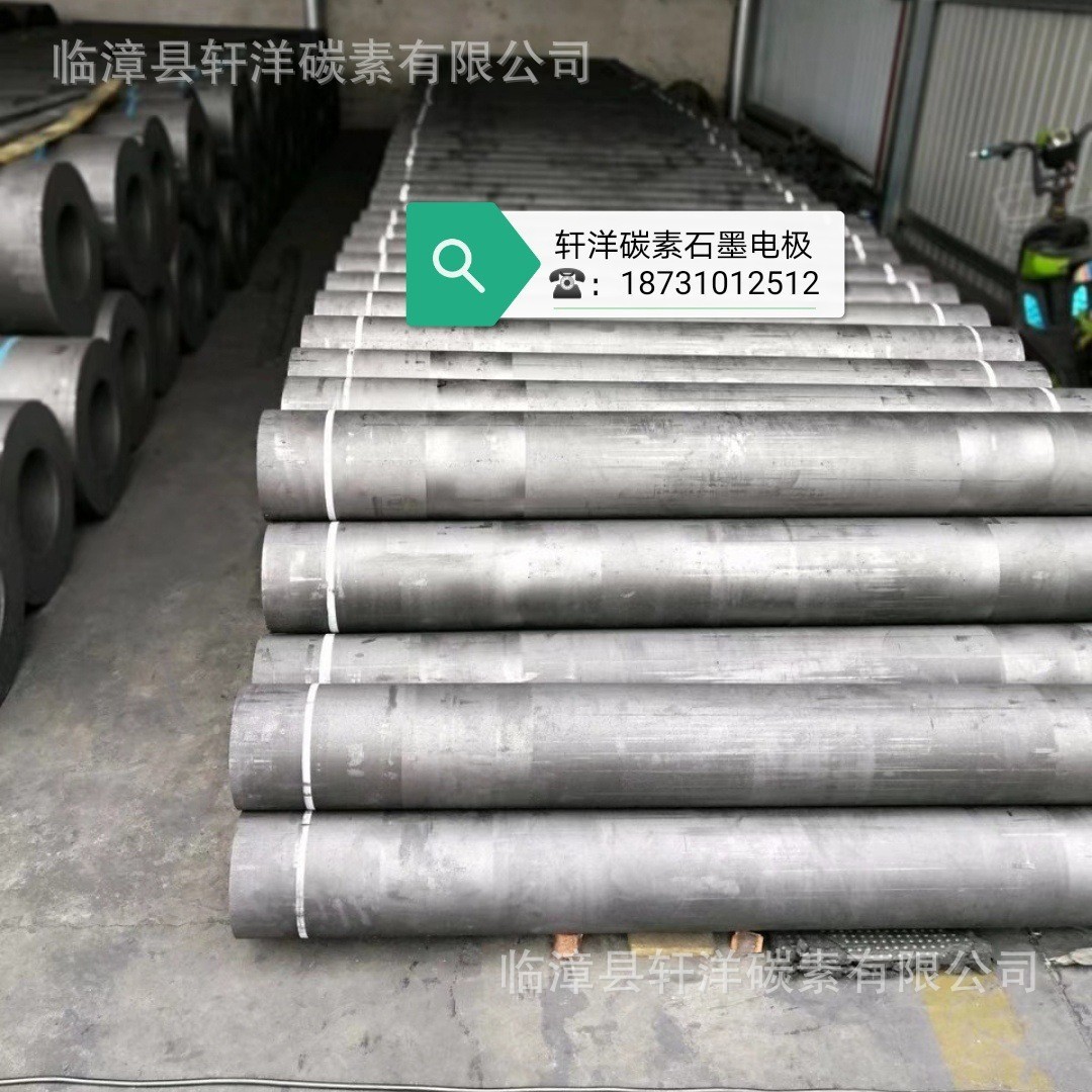 河北生产厂家供应普通功率石墨电极图2