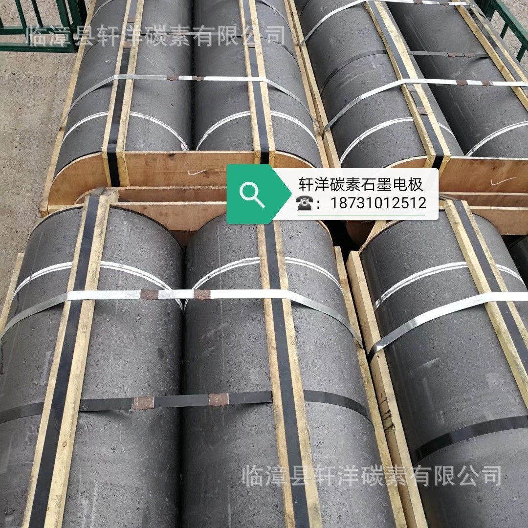 厂家供应直径450毫米高功率石墨电极图3