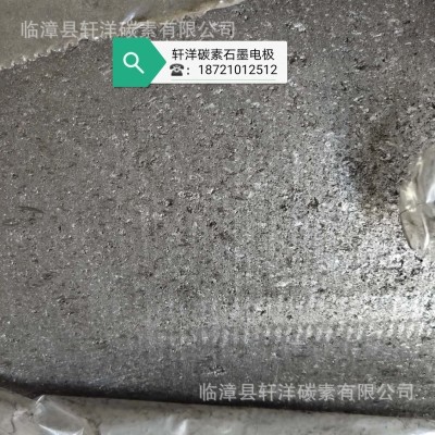 厂家供应直径450毫米高功率石墨电极