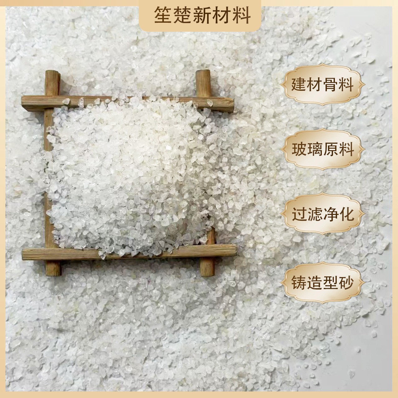 石英砂过滤丙烯肌理画石英砂油画酒店烟灰缸水处厂家发货 现货批发图2