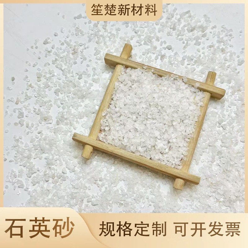 石英砂过滤丙烯肌理画石英砂油画酒店烟灰缸水处厂家发货 现货批发图1