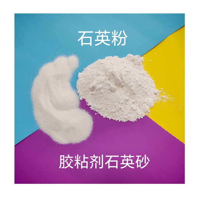 天然21年厂家直供枯山水造景专用白石英砂过滤级装饰砂现 货批发图2