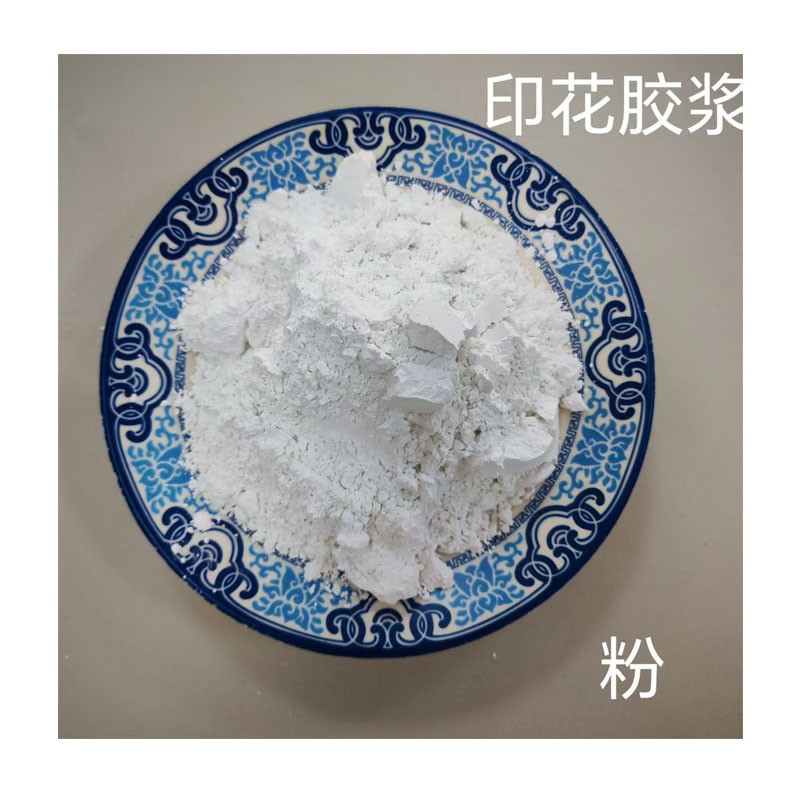 广东白色机制石英砂20-40目儿童玩具填充白沙石英沙玑理砂图2