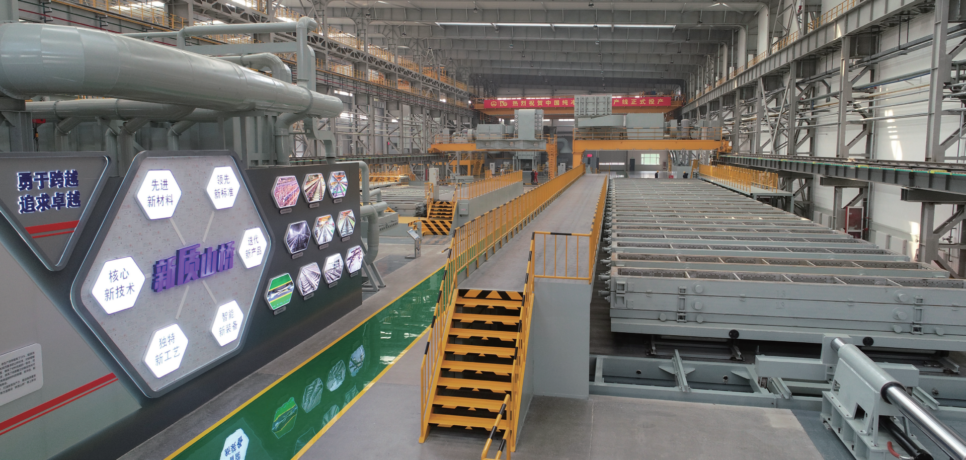 冶炼工艺Smelting Process图4