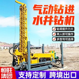 气动打井机大型履带式水井钻机300米深水井勘探打井设备钻井机图2