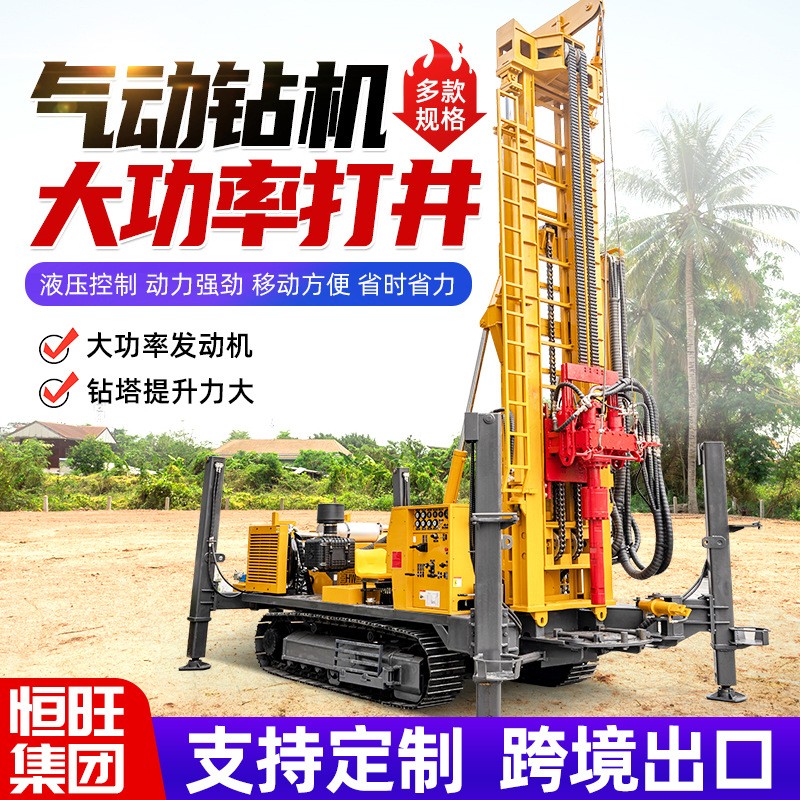 气动打井机大型履带式水井钻机300米深水井勘探打井设备钻井机图3