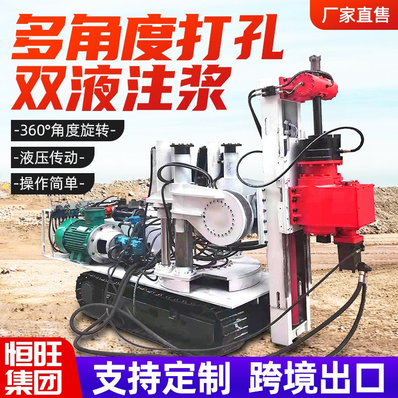 定制全液压坑道钻机 ZDY4000LPS型煤矿用履带式全液压坑道钻机图2