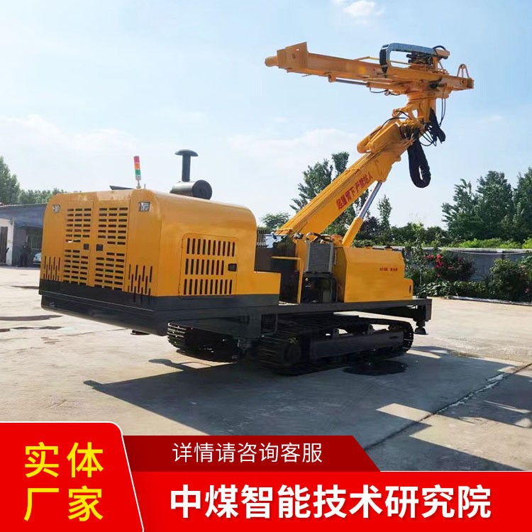 单臂履带式凿岩台车ZTY150厂家直销现货现发性能稳定凿岩台车图3