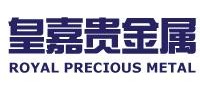 皇嘉贵金属