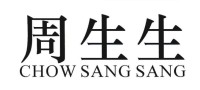 周生生ChowSangSang