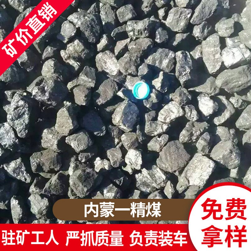 原矿直发内蒙煤链条蒸气锅炉用煤小烟煤细煤沫煤面煤图3