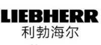 LIEBHERR利勃海尔