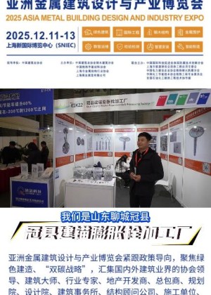 冠县建锚膨胀栓加工厂