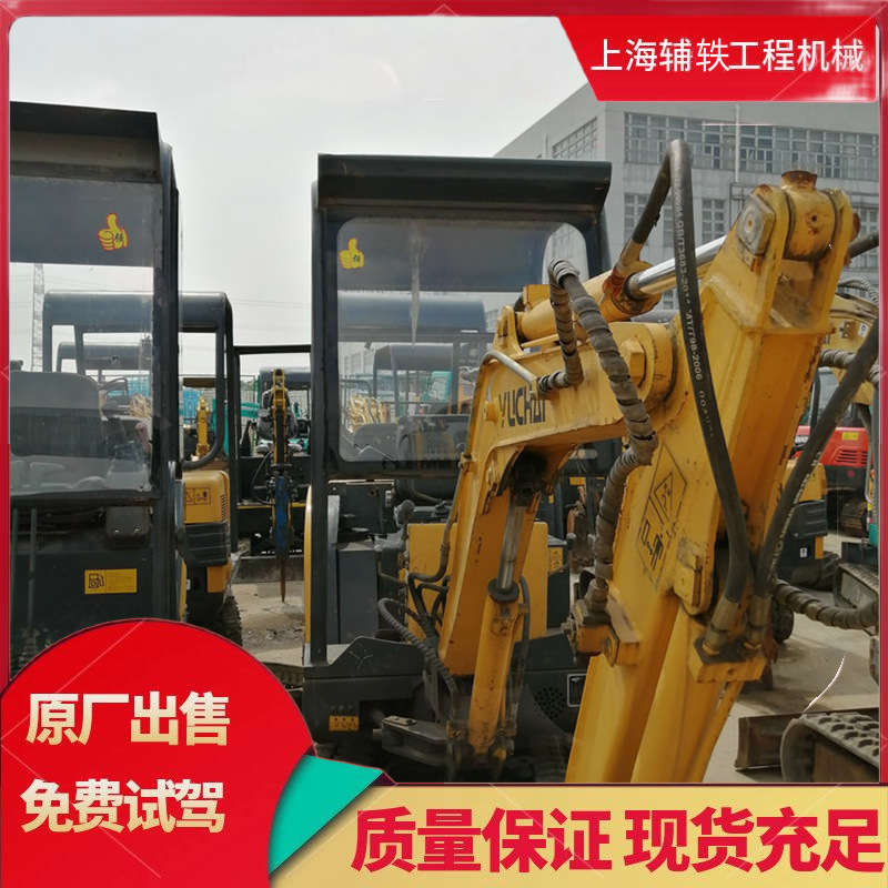 二手15挖掘机无尾先导玉柴久保田202535微型挖机图2