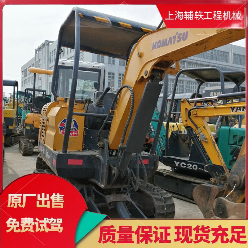 二手15挖掘机无尾先导玉柴久保田202535微型挖机图3