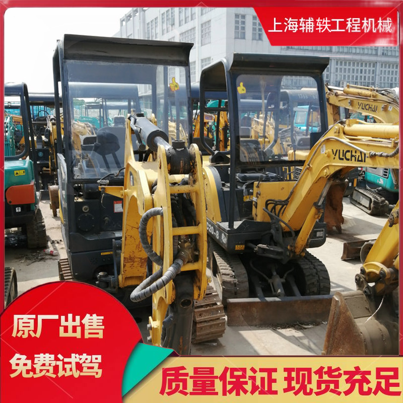 二手15先导小型挖掘机 精品20 25 35微型农用挖机 带破碎锤铲斗图2