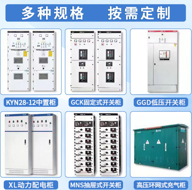 预装式成套配置 箱式变压器 箱式变电站 组合成套箱图5