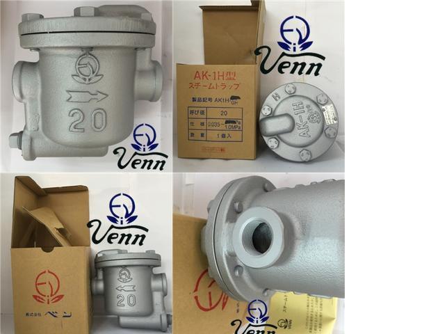 日本阀天VENN倒置桶式疏水阀 AK-1H日本疏水阀图2