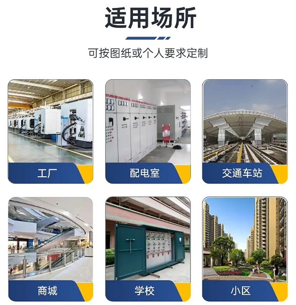 交流低压配电柜 安全经济 动稳定性好 实用性强图4