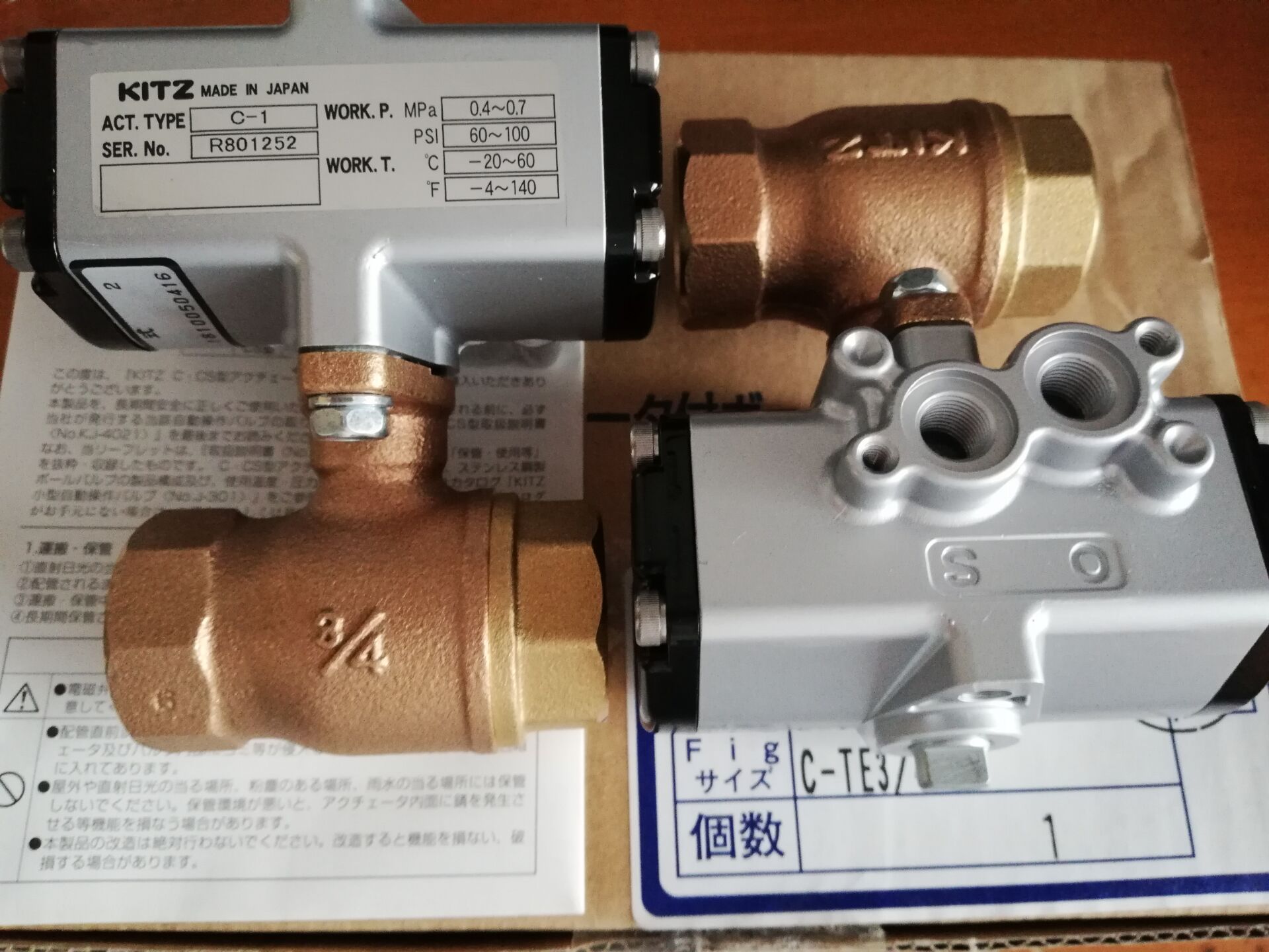 日本北泽C-TE气动阀 进口阀门KITZ气动球心阀图2