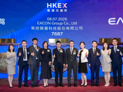 全球矿区无人驾驶第一股诞生,易控智驾今日港交所鸣锣上市
